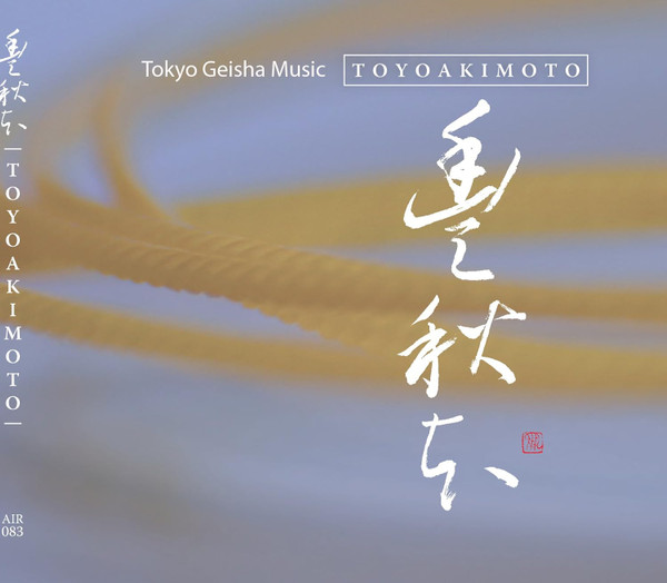 Toyoakimoto , Tatsu Aoki - Toyoakimoto | Asian Improv Records (AIR083) - main