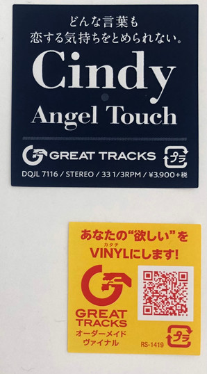 Cindy - Angel Touch | Great Tracks ( MHJL-436) - 3 Cindy - Angel Touch | Great Tracks ( MHJL-436) - 3