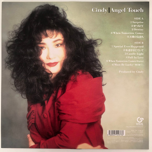 Cindy - Angel Touch | Great Tracks ( MHJL-436) - 2 Cindy - Angel Touch | Great Tracks ( MHJL-436) - 2