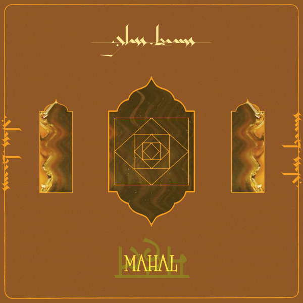 Glass Beams - Mahal | Ninja Tune (ZEN12667)