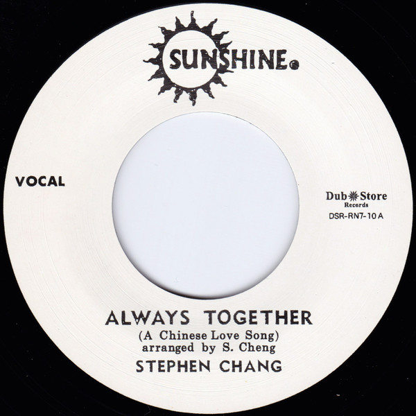 Stephen Chuntao Cheng / Sam Carty - Always Together / Rich Man, Poor Man | Sunshine (none)