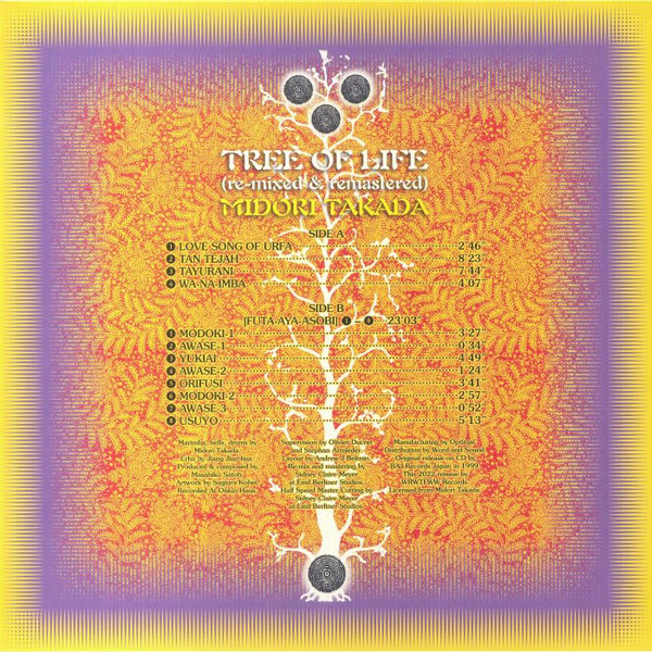 Midori Takada - Tree Of Life | We Release Whatever The Fuck We Want Records (WRWTFWW057) - 2 Midori Takada - Tree Of Life | We Release Whatever The Fuck We Want Records (WRWTFWW057) - 2