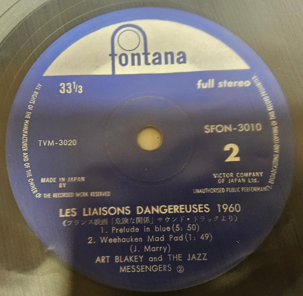 Art Blakey & The Jazz Messengers - 危険な関係 = Les Liaisons Dangereuses 1960 | Fontana (SFON - 3010) - 4 Art Blakey & The Jazz Messengers - 危険な関係 = Les Liaisons Dangereuses 1960 | Fontana (SFON - 3010) - 4