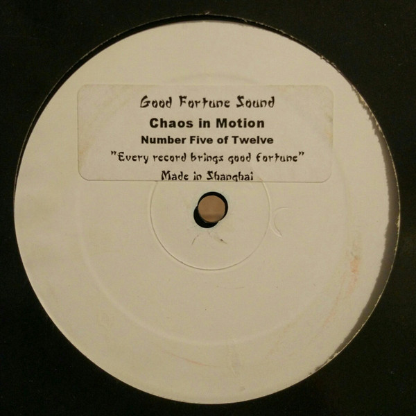 Chaos In Motion - I Love To See / Yagga Yaw | Good Fortune Sound (GFS 5)