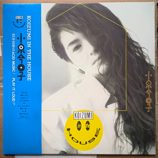 Kyoko Koizumi - Koizumi In The House | Sound Metaphors Records (SMR033)