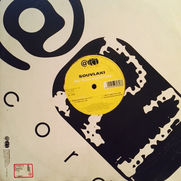 Souvlaki - My Time (Remixes) | Art Records (ART 898-08) - main