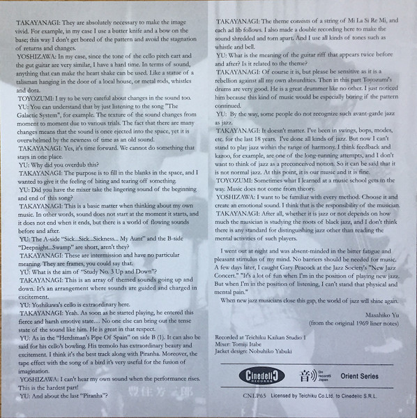 Masayuki Takayanagi And New Directions - Independence: Tread On Sure Ground | Cinedelic Records (CNLP65) - 4 Masayuki Takayanagi And New Directions - Independence: Tread On Sure Ground | Cinedelic Records (CNLP65) - 4