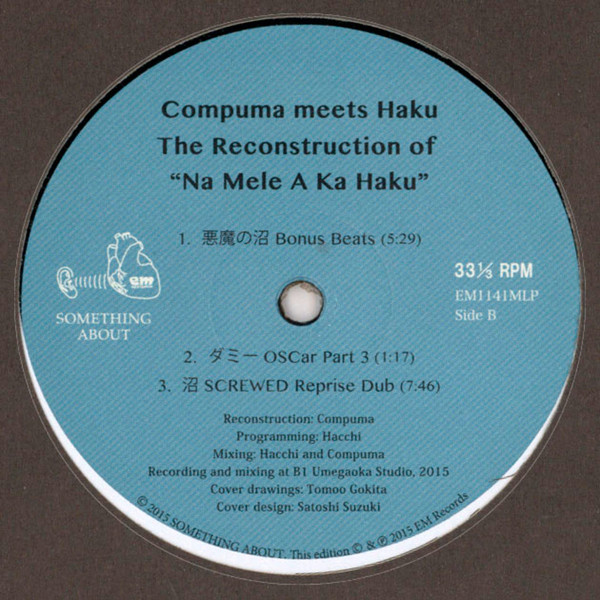 Compuma  Meets  Haku - The Reconstruction Of “Na Mele A Ka Haku" | EM Records (EM1141MLP) - 2