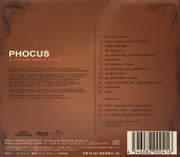 Phocus - A Vision And A Plan | Handcuts Records (HJCR-41) - 2 Phocus - A Vision And A Plan | Handcuts Records (HJCR-41) - 2