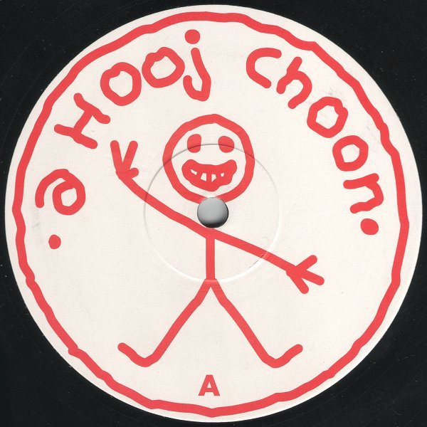 The Source - Sanctuary (Of Love) | Hooj Choons (HOOJ 021) - 2 The Source - Sanctuary (Of Love) | Hooj Choons (HOOJ 021) - 2