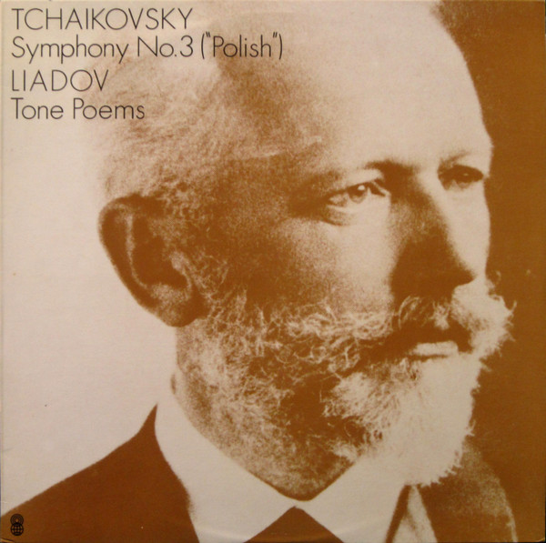 Pyotr Ilyich Tchaikovsky / Anatoly Liadov - Symphony No. 3 (Polish) /​ Tone Poems | World Record Club (S/5119)