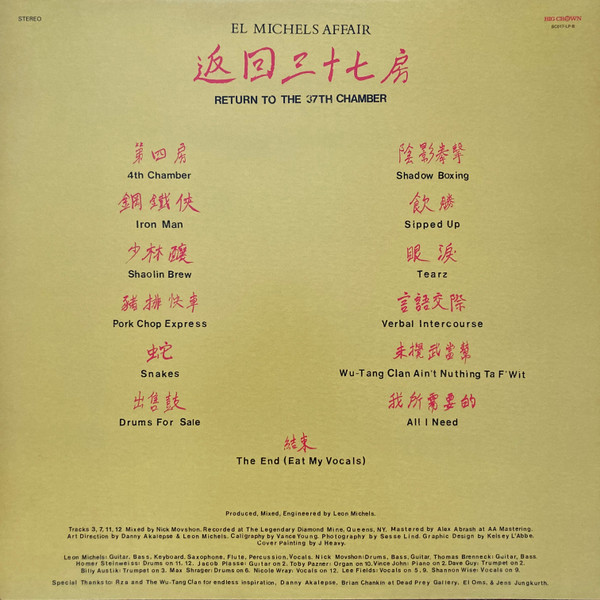 El Michels Affair - Return To The 37th Chamber | Big Crown Records (BC017-LP B) - 2 El Michels Affair - Return To The 37th Chamber | Big Crown Records (BC017-LP B) - 2