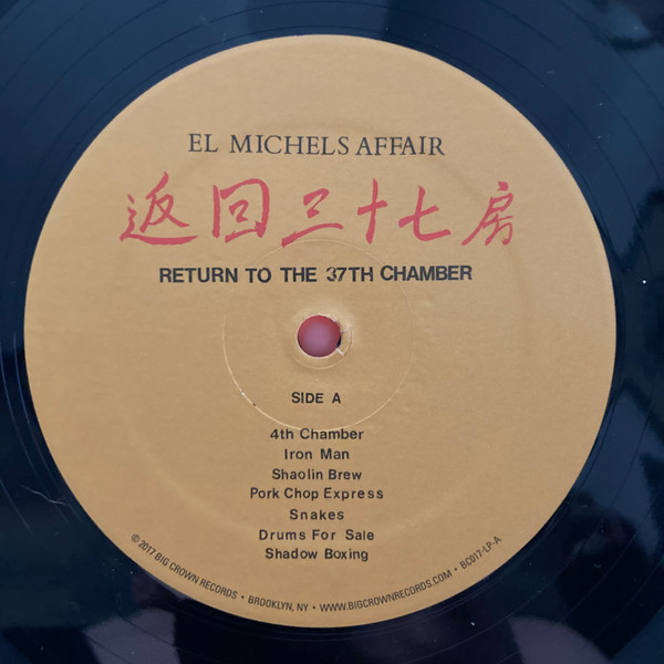 El Michels Affair - Return To The 37th Chamber | Big Crown Records (BC017-LP B) - 3 El Michels Affair - Return To The 37th Chamber | Big Crown Records (BC017-LP B) - 3