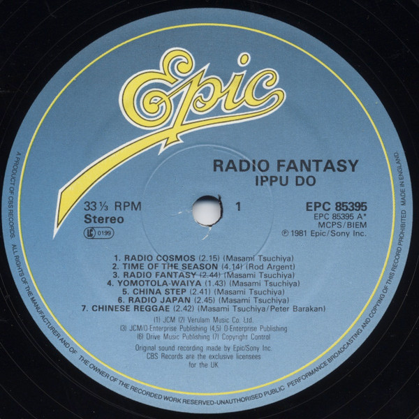 Ippu-Do - Radio Fantasy | Epic (EPC 85395) - 2 Ippu-Do - Radio Fantasy | Epic (EPC 85395) - 2