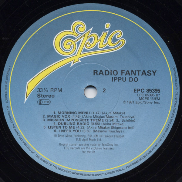 Ippu-Do - Radio Fantasy | Epic (EPC 85395) - 3 Ippu-Do - Radio Fantasy | Epic (EPC 85395) - 3