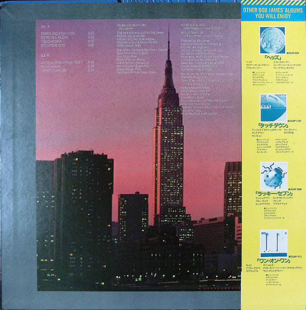 Bob James = Bob James - Mr. New York = ミスター・ニューヨーク | Tappan Zee Records (25AP 1869(TZ)) - 3 Bob James = Bob James - Mr. New York = ミスター・ニューヨーク | Tappan Zee Records (25AP 1869(TZ)) - 3