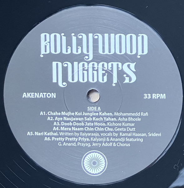 Various - Bollywood Nuggets | Akenaton Records (AKENAT04) - 3 Various - Bollywood Nuggets | Akenaton Records (AKENAT04) - 3