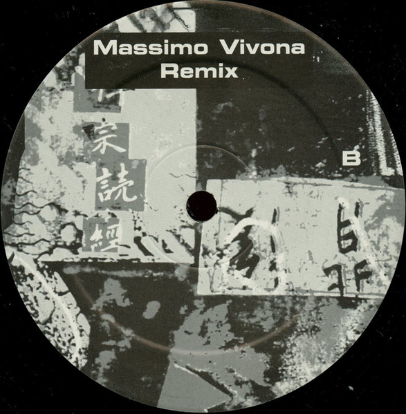D.J. Vivid - Originator | Multi Vision (MV 002) - 4 D.J. Vivid - Originator | Multi Vision (MV 002) - 4