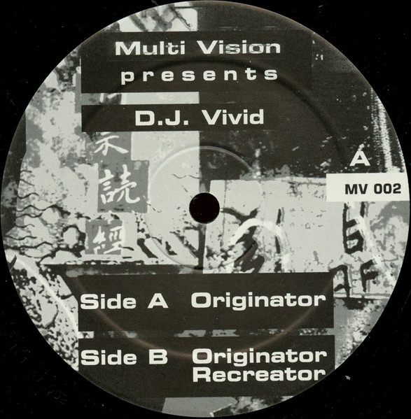 D.J. Vivid - Originator | Multi Vision (MV 002) - 3 D.J. Vivid - Originator | Multi Vision (MV 002) - 3