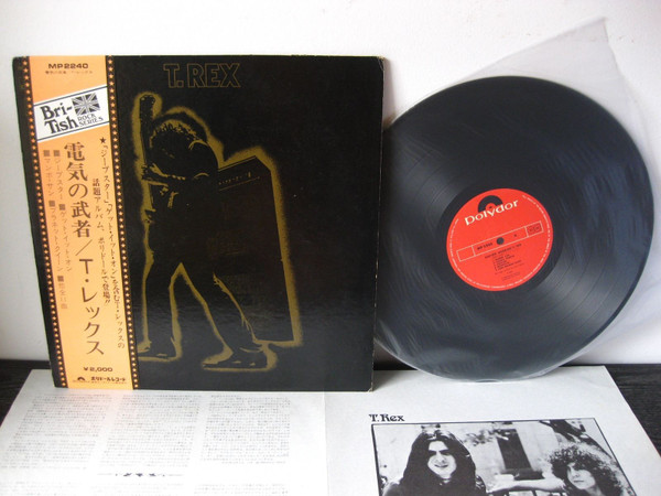 T. Rex - Electric Warrior | Polydor (MP 2240) - 3