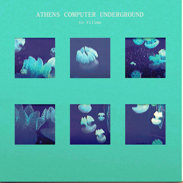 Athens Computer Underground - To Filima | Won Ton Records (WNTN07) - main Athens Computer Underground - To Filima | Won Ton Records (WNTN07) - main