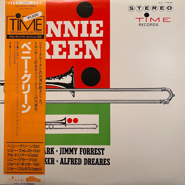 Bennie Green - Bennie Green | Time Records (ULS-1759-BT)