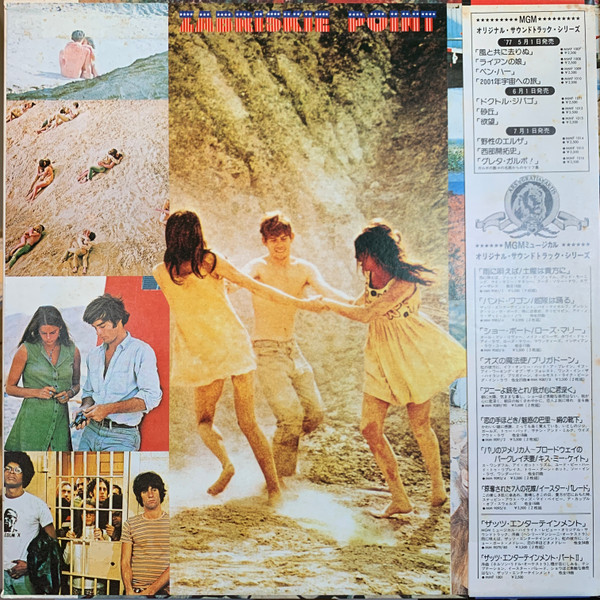 Various - Zabriskie Point | MGM Records (MMF 1012) - 2