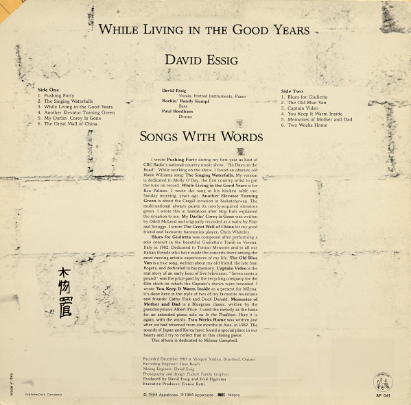 David Essig - While Living In The Good Years | Appaloosa (AP 041) - 2 David Essig - While Living In The Good Years | Appaloosa (AP 041) - 2