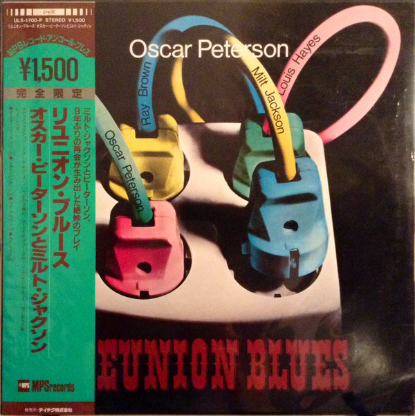 Oscar Peterson - Reunion Blues | MPS Records (ULS-1700-P)