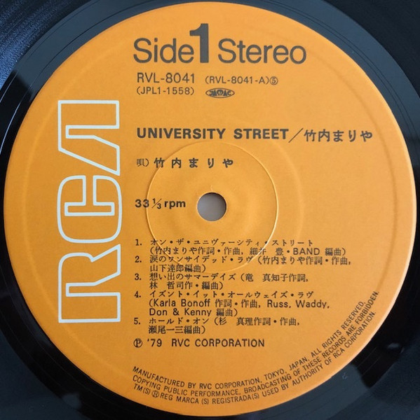 Mariya Takeuchi - University Street = ユニヴァーシティ・ストリート | RCA (RVL-8041) - 3