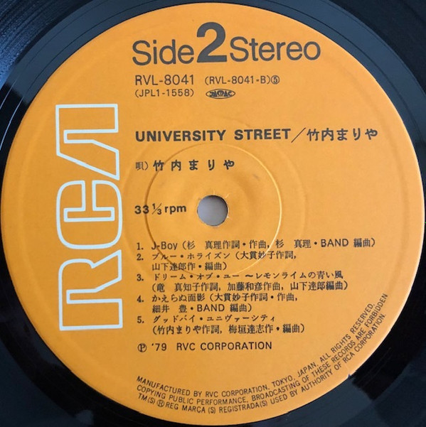 Mariya Takeuchi - University Street = ユニヴァーシティ・ストリート | RCA (RVL-8041) - 4
