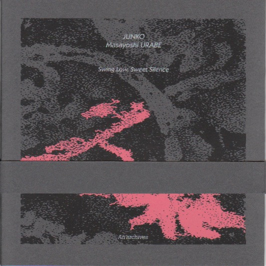 Junko , Urabe Masayoshi - Swing Low, Sweet Silence | An'archives ([An'03]) - 2