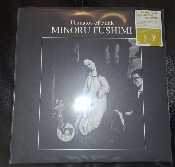Minoru Fushimi - Thanatos Of Funk | 180g (180GRELP02)