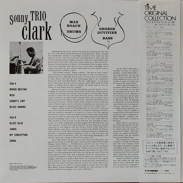 Sonny Clark Trio - Sonny Clark Trio | Time Records (ULS-1752-BT) - 2 Sonny Clark Trio - Sonny Clark Trio | Time Records (ULS-1752-BT) - 2