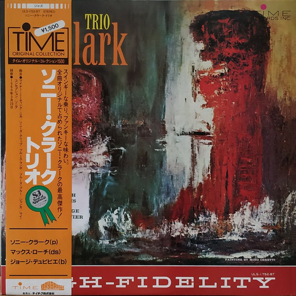 Sonny Clark Trio - Sonny Clark Trio | Time Records (ULS-1752-BT)