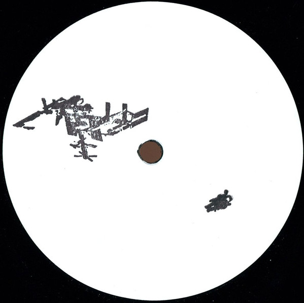 Ozel AB - Valis | Lobster Theremin (LTWHT007) - 3