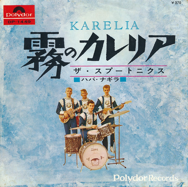 The Spotnicks - Karelia | Polydor (DP 1449) - main