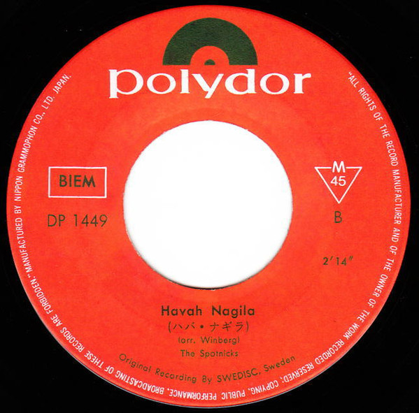 The Spotnicks - Karelia | Polydor (DP 1449) - 4