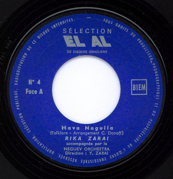 Rika Zaraï Avec The Negev Orchestra - Hava Naguila | El Al (N° 4) - 2
