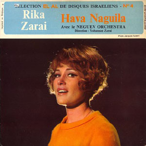 Rika Zaraï Avec The Negev Orchestra - Hava Naguila | El Al (N° 4)