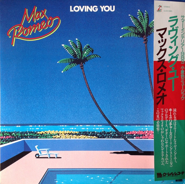 Max Romeo - Loving You | Woorell Records (LU25-5005)