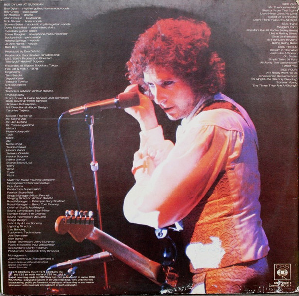 Bob Dylan - Bob Dylan At Budokan | CBS (S2BP 220211) - 3