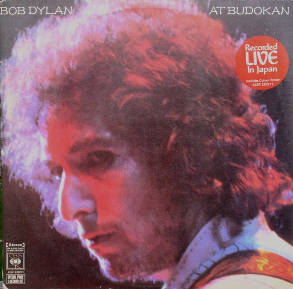 Bob Dylan - Bob Dylan At Budokan | CBS (S2BP 220211) - 2