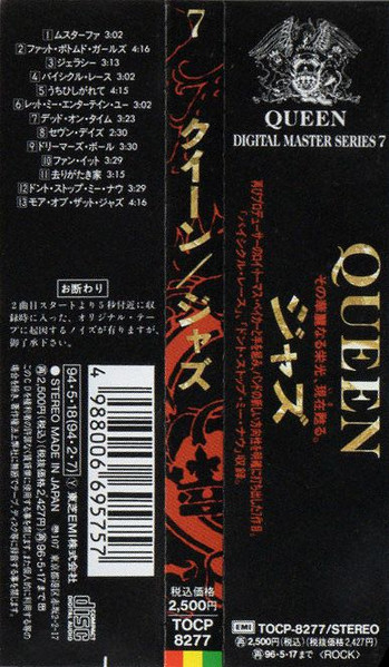 Queen - Jazz CD | EMI (TOCP-8277) - 2 Queen - Jazz CD | EMI (TOCP-8277) - 2