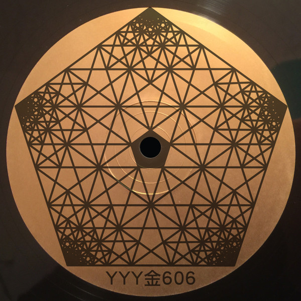 YYY - 金606 | YYY series (YYY606) - main