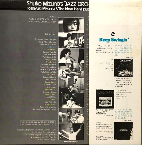 Shukou Mizuno , Toshiyuki Miyama & The New Herd - Shuko Mizuno's "Jazz Orchestra '73" | Three Blind Mice (TBM-55) - 3 Shukou Mizuno , Toshiyuki Miyama & The New Herd - Shuko Mizuno's "Jazz Orchestra '73" | Three Blind Mice (TBM-55) - 3