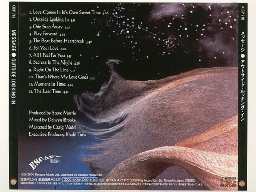 Message - Outside Looking In | Metal Frontier (KICP 718) - 2