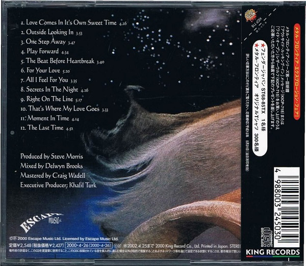 Message - Outside Looking In | Metal Frontier (KICP 718) - 3