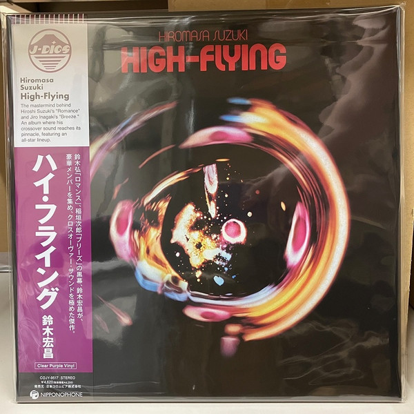 Hiromasa Suzuki - High-Flying | Nipponophone (COJY-9517)