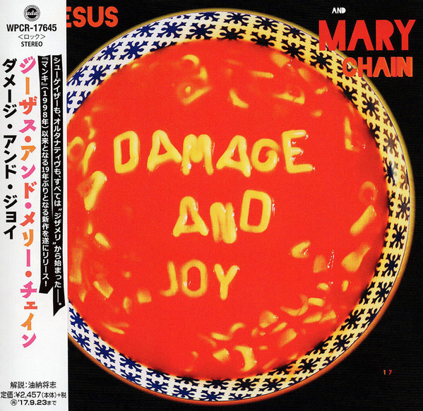 The Jesus And Mary Chain - Damage And Joy CD | Warner Music (WPCR-17645) - main